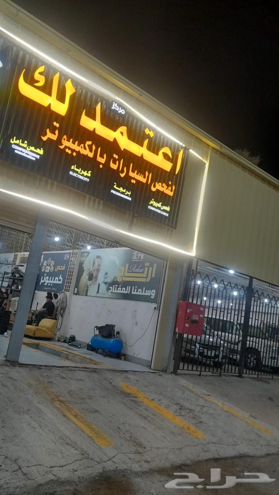 فحص السيارات بالكمبيوتر63251954038145112