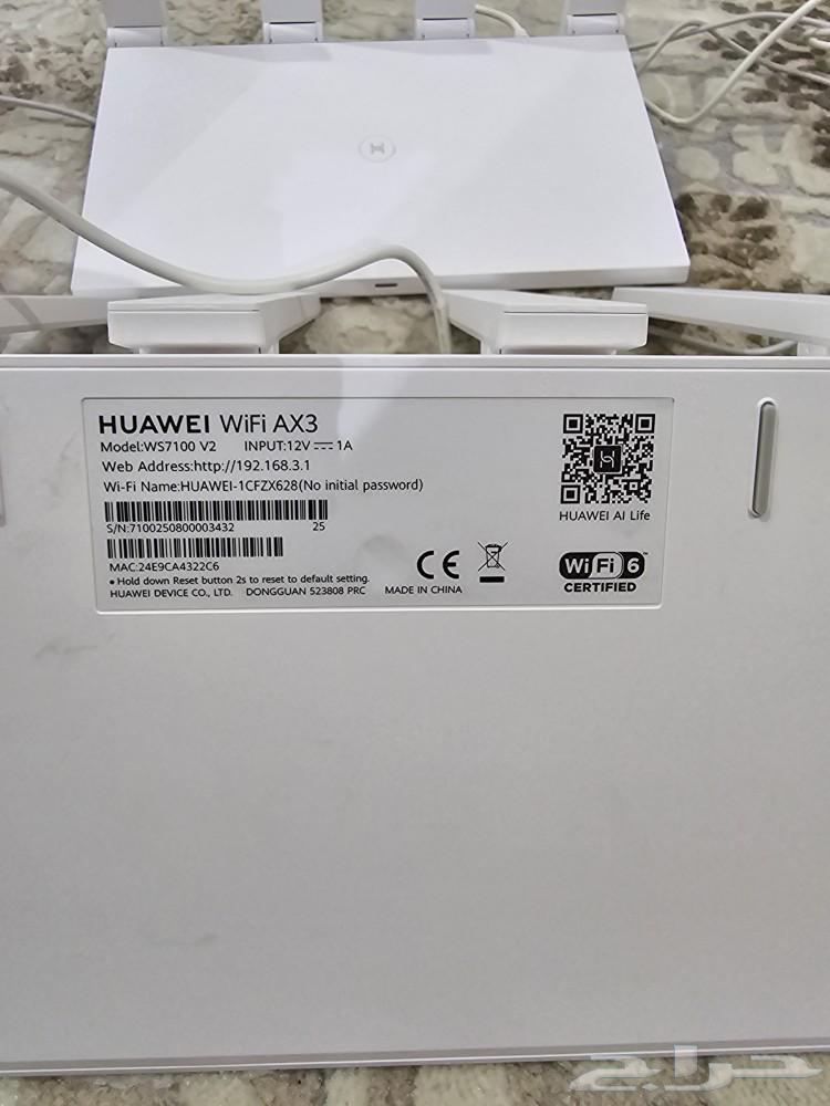 Zain 5G router with boosters63169206137346112