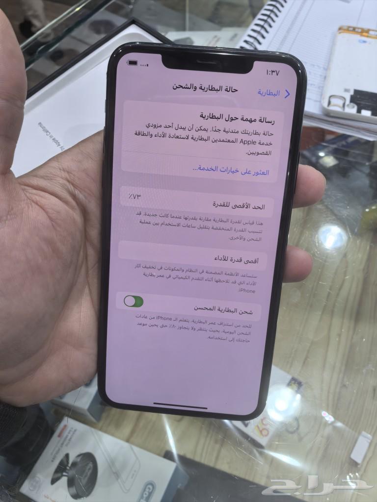 Used iPhone 11 Pro Max63168248228226111