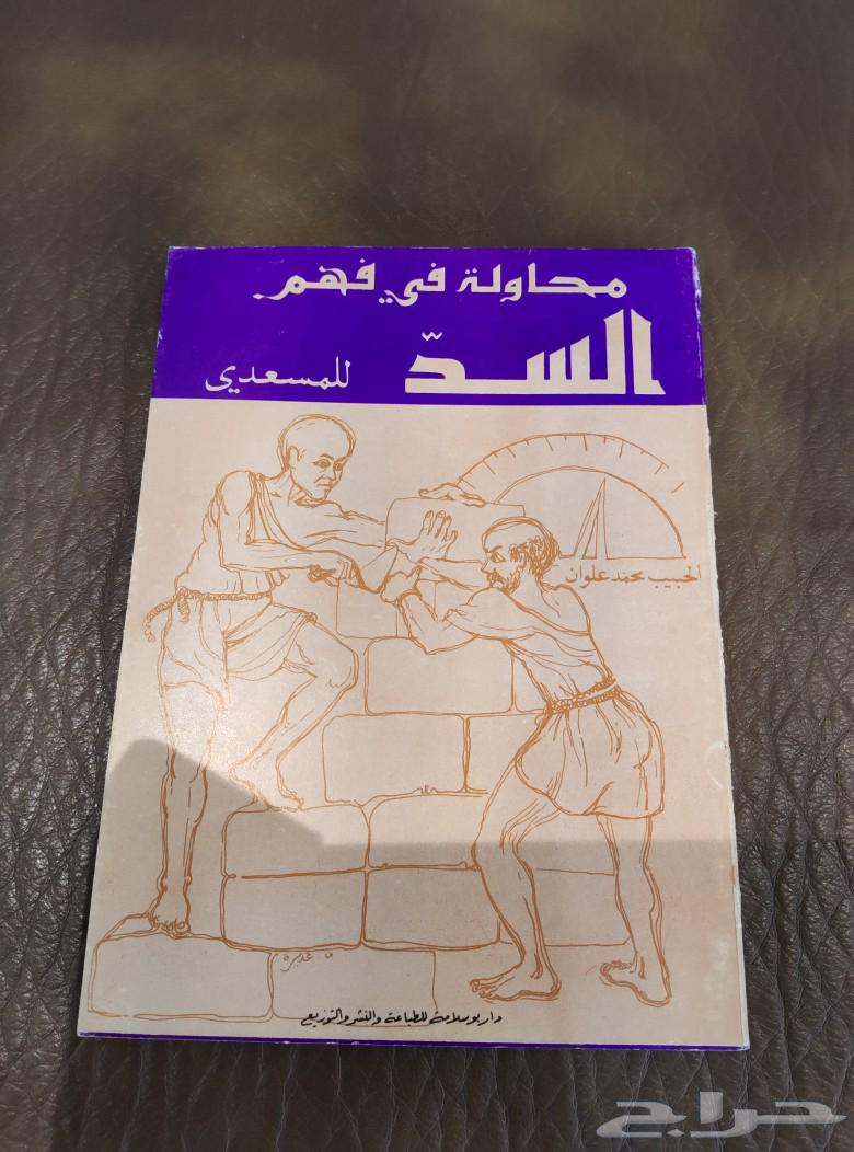 كتب . مكتبه. منوعات . قديم . نوادر.تاريخ.اليمن.معلم63170620199427113