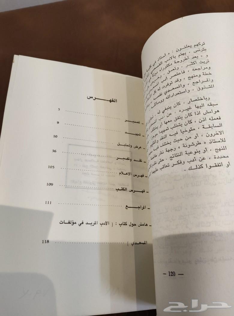 كتب . مكتبه. منوعات . قديم . نوادر.تاريخ.اليمن.معلم63170620199427114