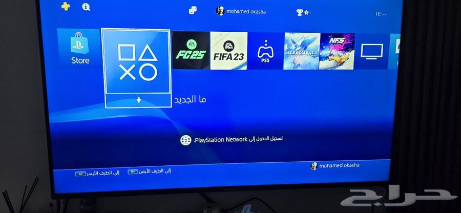 PlayStation 4 Slim63167787193731113