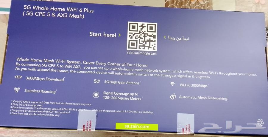 راوترزين5Gنت مفتوح مع مقويات مجانا63506132019330112