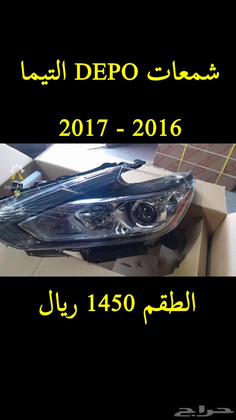 Supply of Hyundai and Kia spare parts and DEPO spark plugs63252509497346114