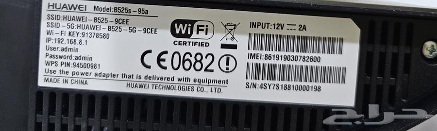 Huawei modem63167775765249111