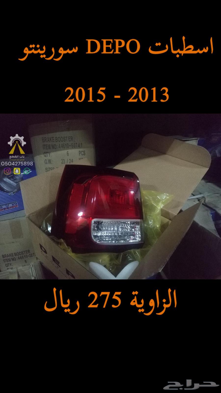 Supply of Hyundai and Kia spare parts and DEPO spark plugs63252509497346112