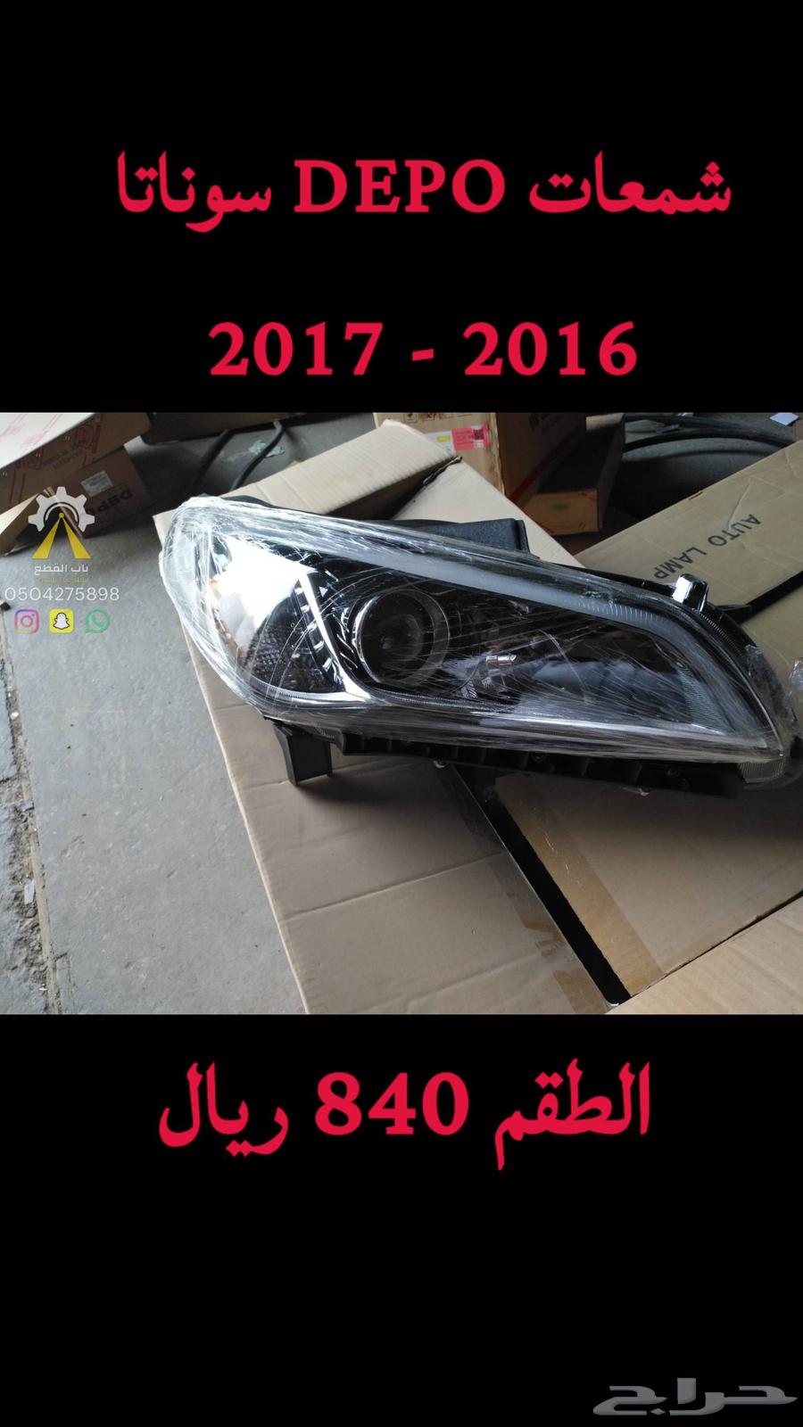 Supply of Hyundai and Kia spare parts and DEPO spark plugs63252509497346111