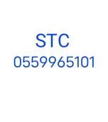 A distinctive number from STC63165912699393115