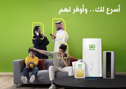انتر نت 5g63167298043394113