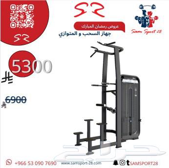 أجهزة مقاومة رياضية كروس كيبل سمث رفرفة حرة وبأوزان63506039189379112
