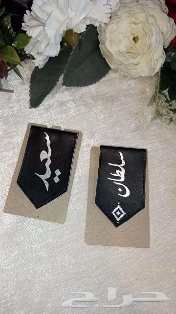 Cover with name printing63168260092419113