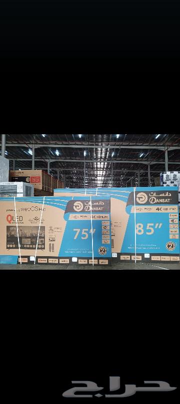 Electrical appliances wholesale warehouse, all types of electrical appliances63167775233538111