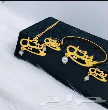 طقم اساروه وخاتم نسائي بلاسم مطلي ذهب63505397707777113