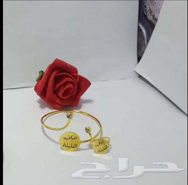 طقم اساروه وخاتم نسائي بلاسم مطلي ذهب63505397707777111