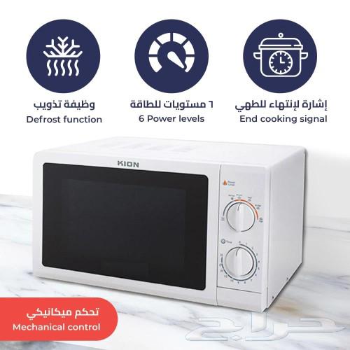 20L Koun microwave, you can pay in installments with Tabby and Tamara63167799007874113