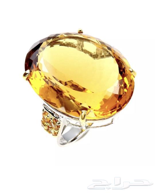 Yellow sapphire ring (Brazil)63171531832066112