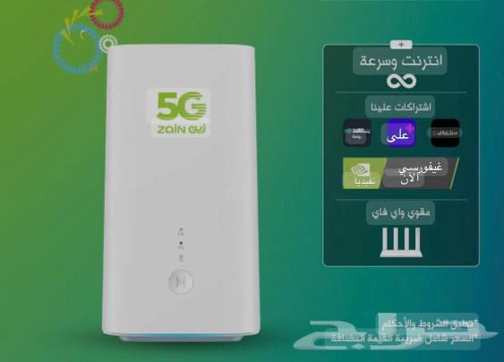 راوترزين5Gنت مفتوح مع مقويات مجانا63506132019330111