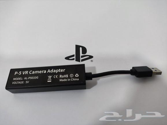 محول يشغل playstation vr1 على جهاز بلايستيشن 563167317275649118