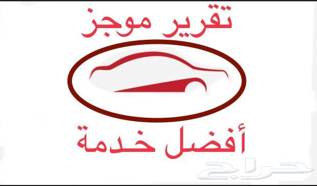 موجز شاهد التعليقات موجز فوري63249804862721111