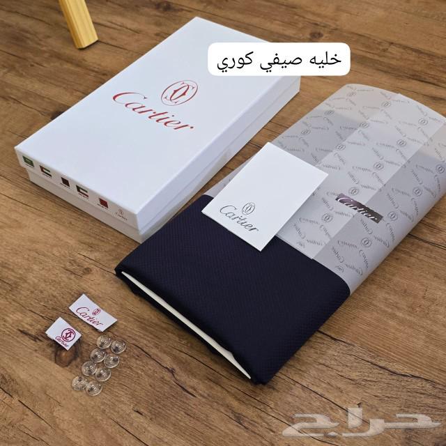 New gift cell fabric63168263765377112