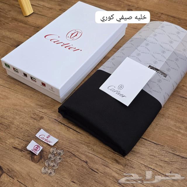 New gift cell fabric63168263765377113