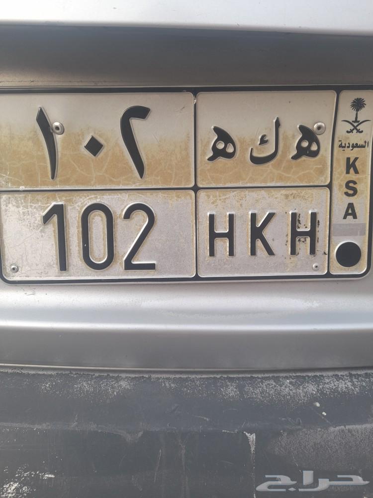 sale number plate632514025446411125