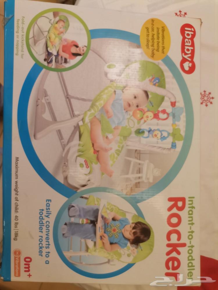 Rocking chair and car baby seat63166829270274111