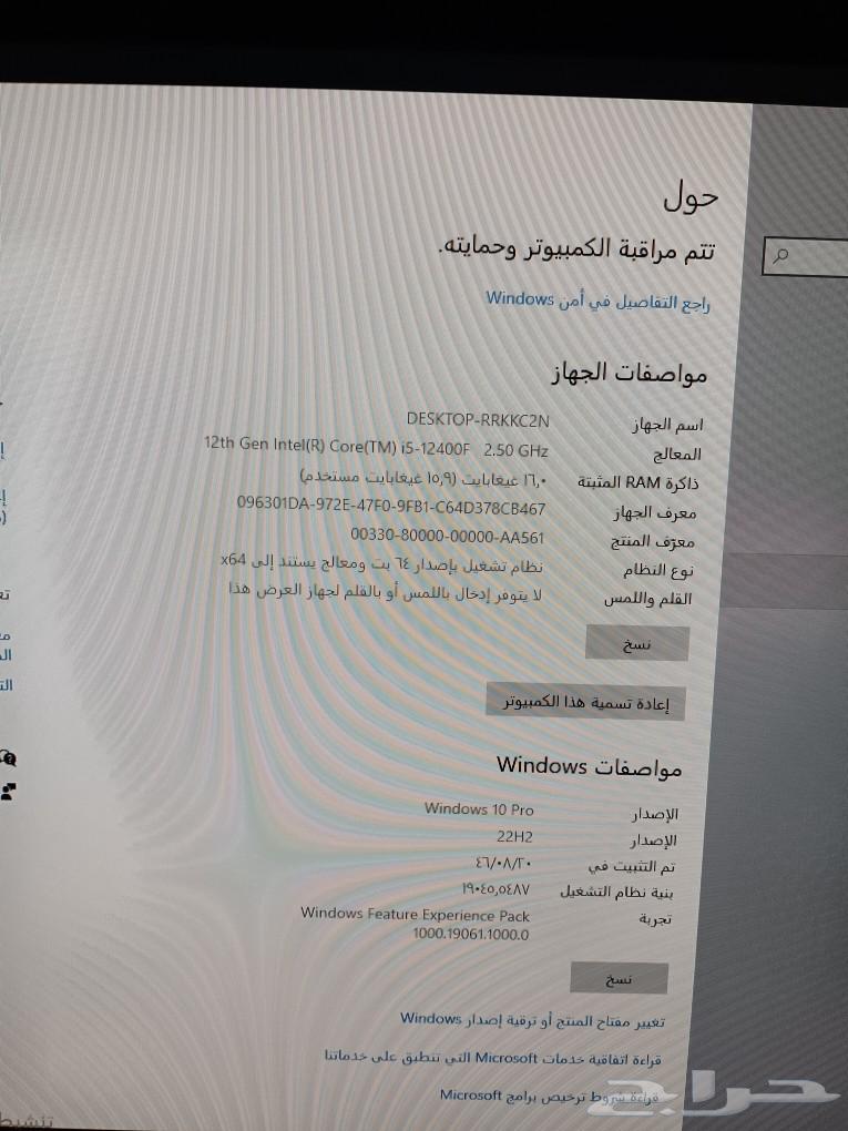 بي سي العاب راجعو اعلاني السابق63505554382210113