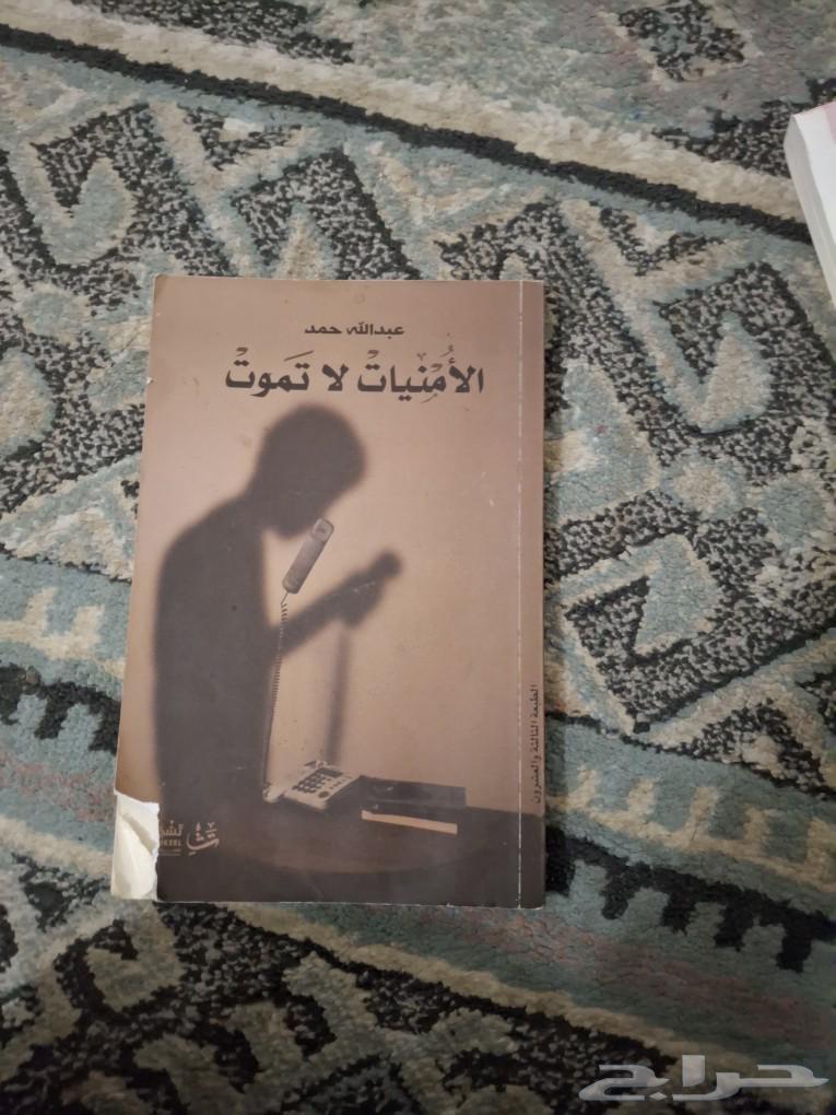 The Knight Book - Messages from the Quran - Wishes Do Not Die63009736896003111