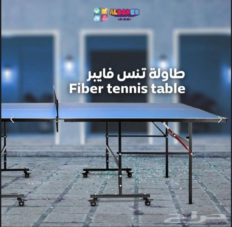 International size fiber tennis table - International ping pong table63166355224323112