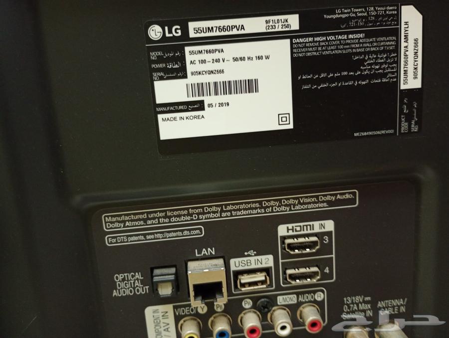 LG Smart TV with broken screen63165448536835111