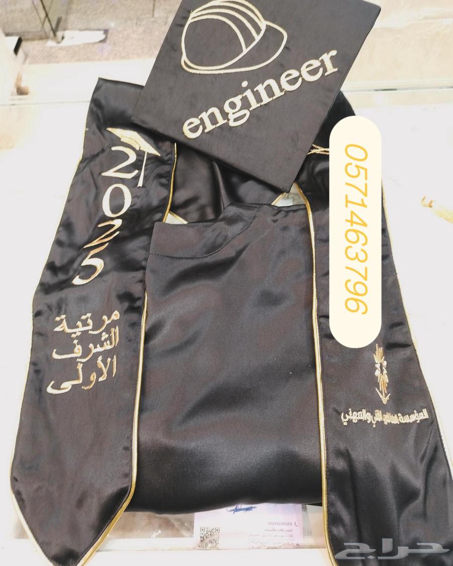 Graduation abaya 2025 and graduation shawl63164069248387111