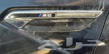 BMW M Series Parts 2014-202463246772229378112