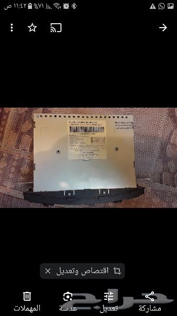Accent 2016 radio device63165464618625113