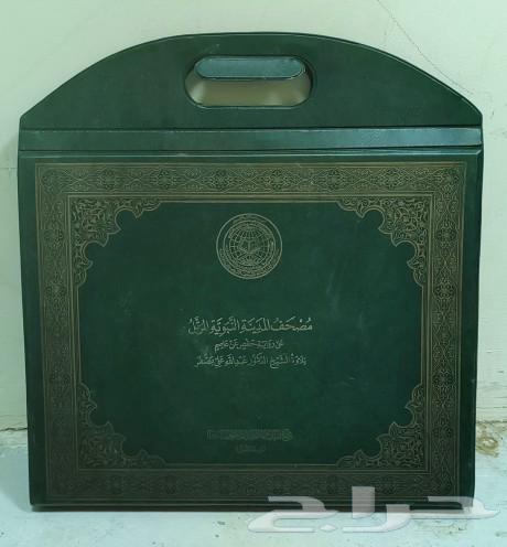 Cassette bag of the recited Madinah Mushaf63164077935873116