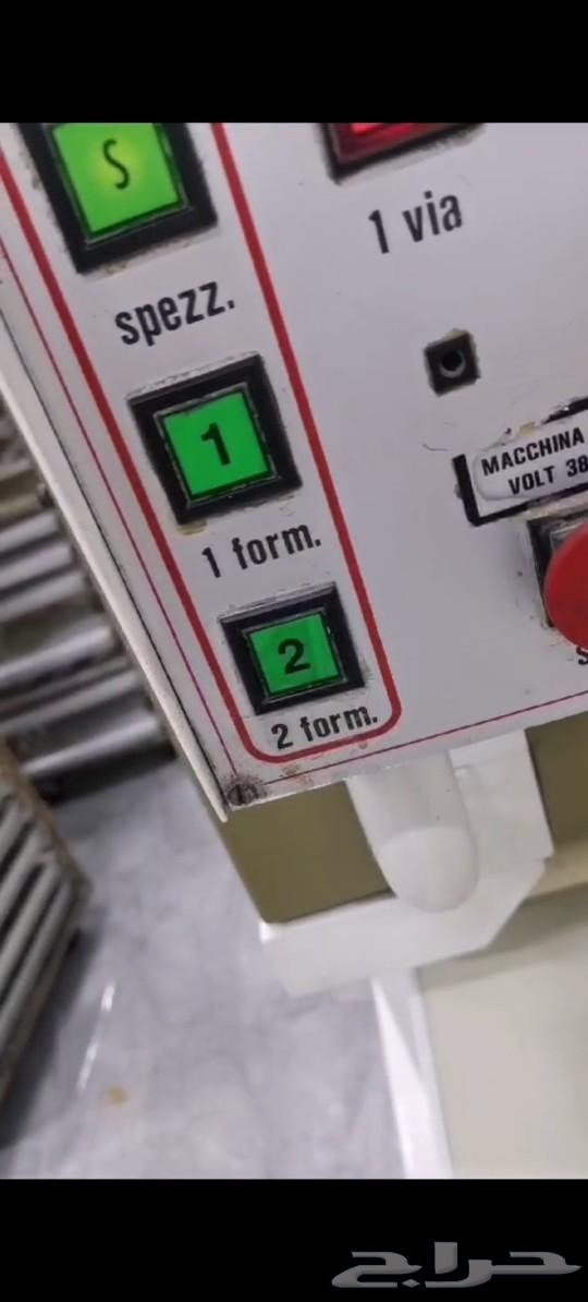 There is a Samuli machine for sale in Baha. WhatsApp631654601172491117