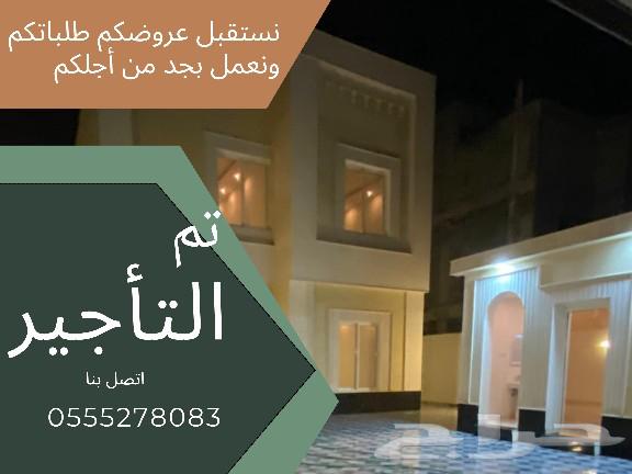 Villa for rent فيلا مميزة للإيجار63008679167619119