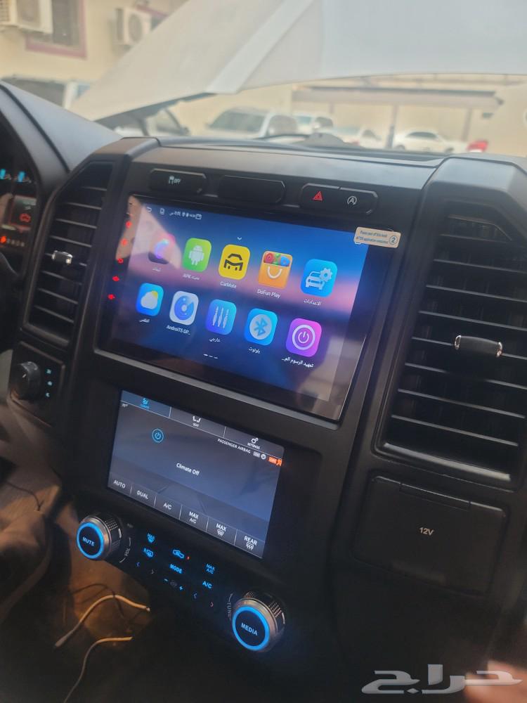 Ford F150 from model year 2016 to model year 2021 (Android screen)63247796026241111