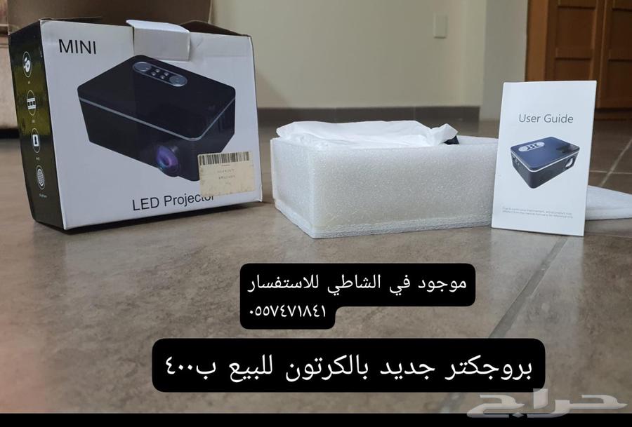 Projector631130256967711118