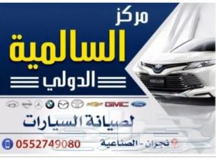 مكينة دوج تشارجر وكاله مستورد من امريكا63173199624193114