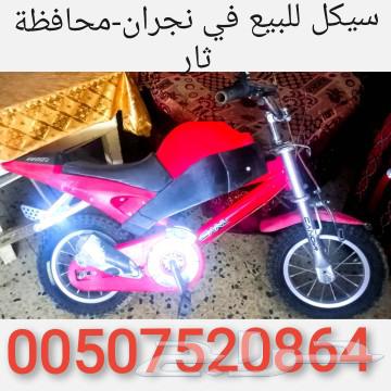 Small bike for sale at a reasonable price 063113805345409115