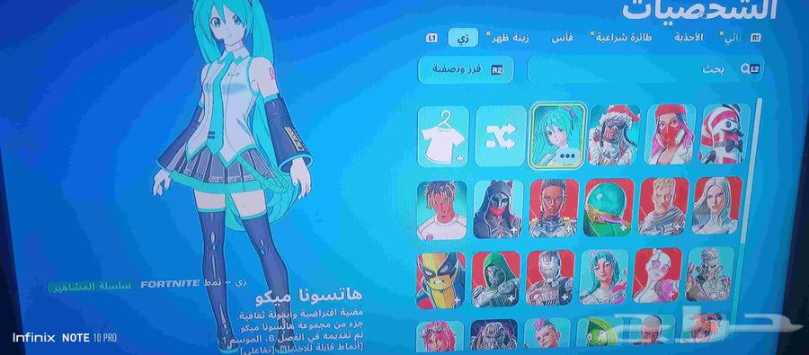 احساب فورت نايت مبتدأ فيه 34 اسكن 88 حقيبه 71 اكس 46 رقصه63485846366465111