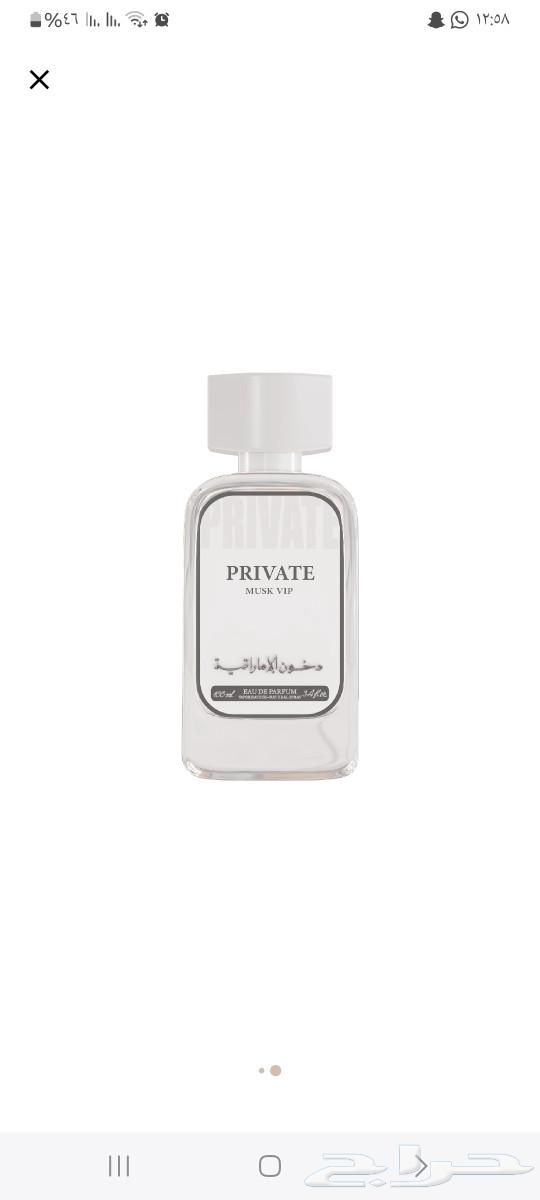 Prive Musk Perfume is a unisex neutral perfume, suitable for morning and evening. Price 130.63114187386371110