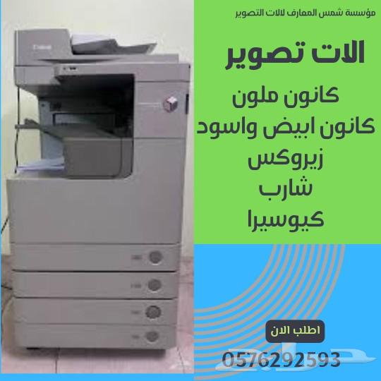 Color and black & white cameras631130064318751114