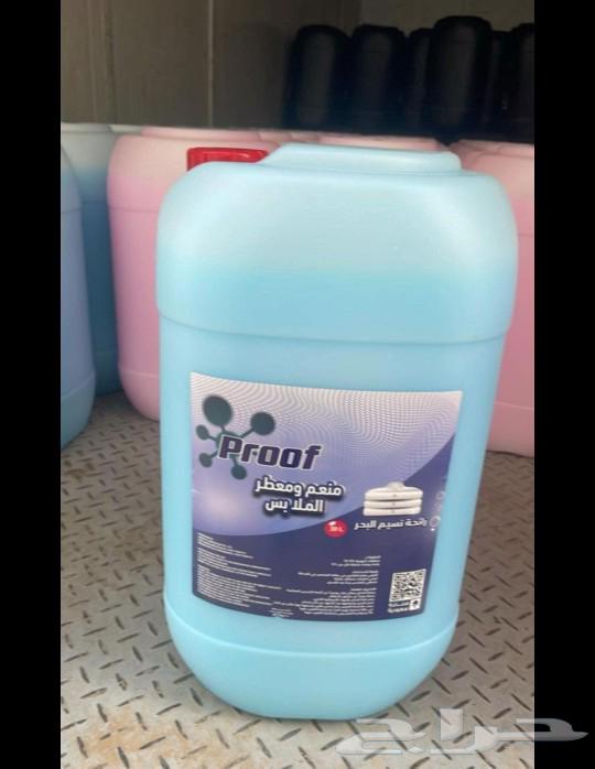 كل مايخص مستلزمات المغاسل والفنادق63018640375427111