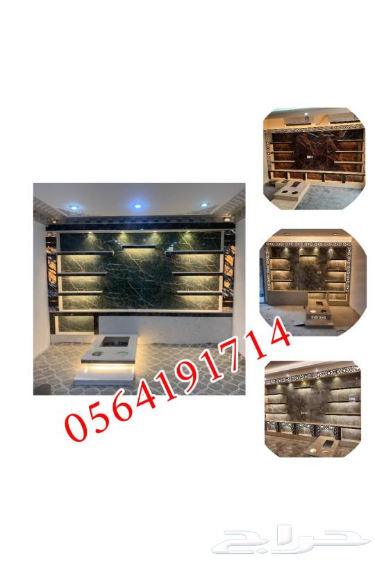 وجارات_حديثه مشب رخام الحديثه نظام جديد63019112540289111