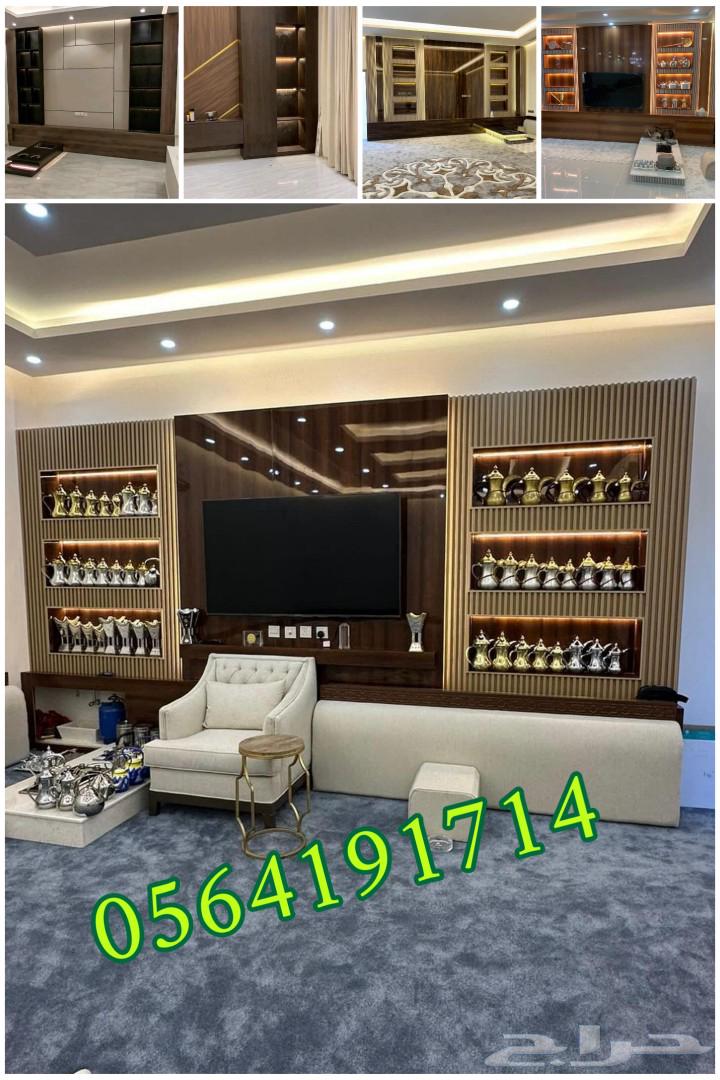 وجارات_حديثه مشب رخام الحديثه نظام جديد63019112540289110