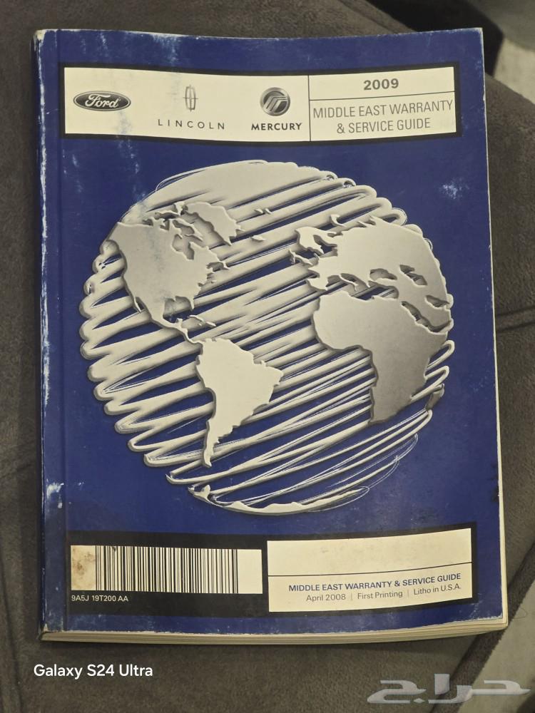 استكار توكيلات وكتالوجات فورد كروان فكتوريا من2007 الى 200963172697805570112