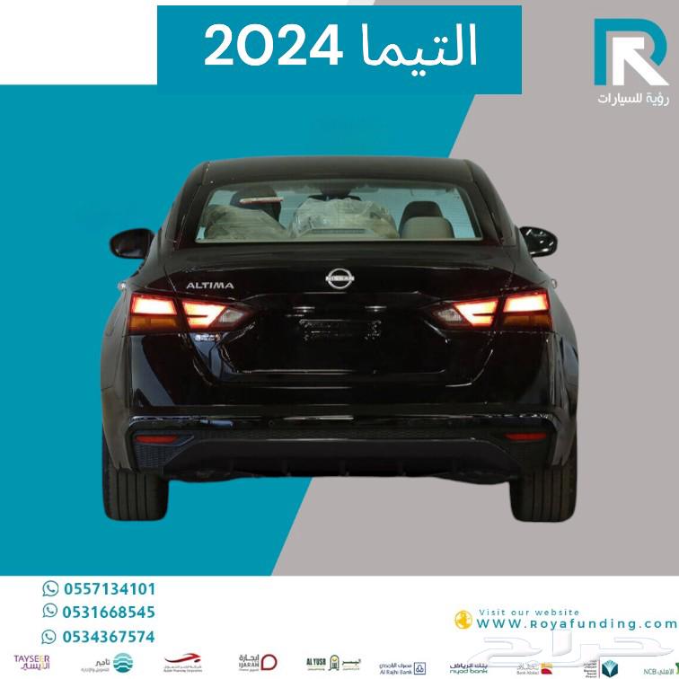 نيسان التيما 2.5 ستاندر 2024 رواتب تبدا من 450063173200817538112