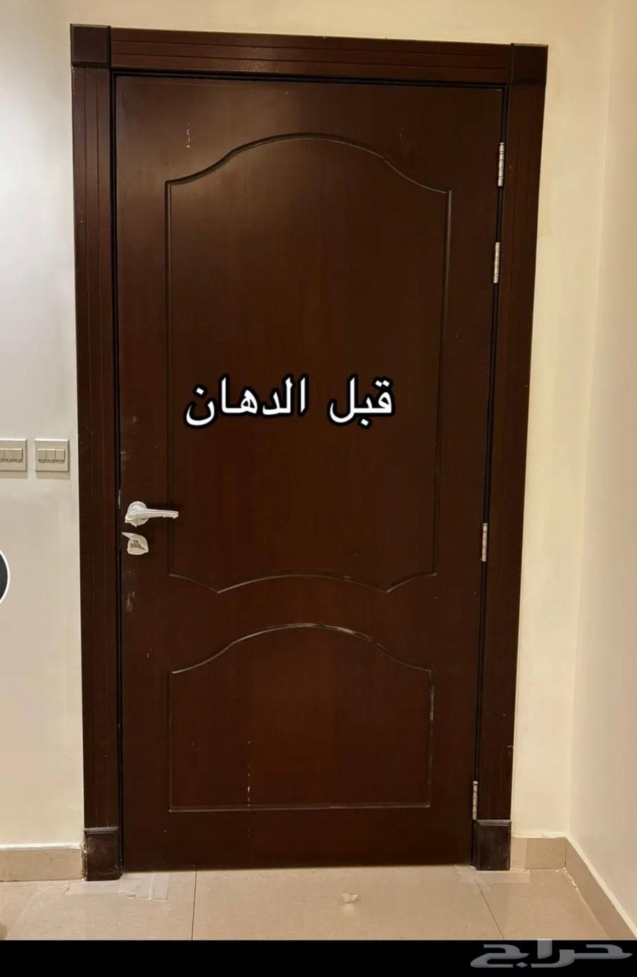 اصباغ عروض على جميع اصباغ63019113327873114
